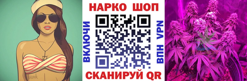 Наркошоп купить Alpha-PVP  Меф  АМФЕТАМИН  МЕТАМФЕТАМИН  Бошки Шишки  Рузаевка