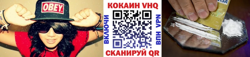 Купить  Рузаевка  COCAIN Перу 