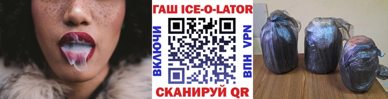 ГАШ Cannabis  Купить закладки  Рузаевка 