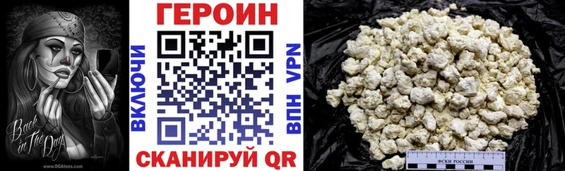 Купить где  Рузаевка  ГЕРОИН Афган 