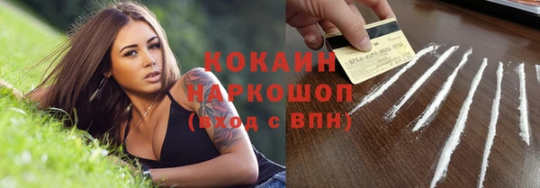 соль курить ск Лиски