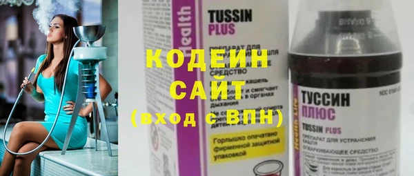 соль курить ск Лиски