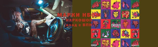 соль курить ск Лиски