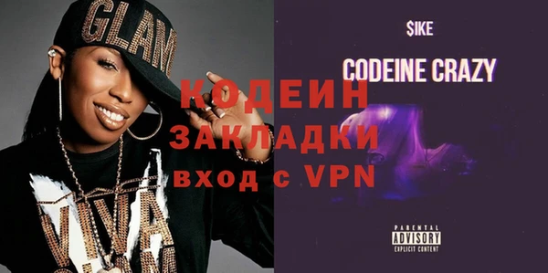 соль курить ск Лиски