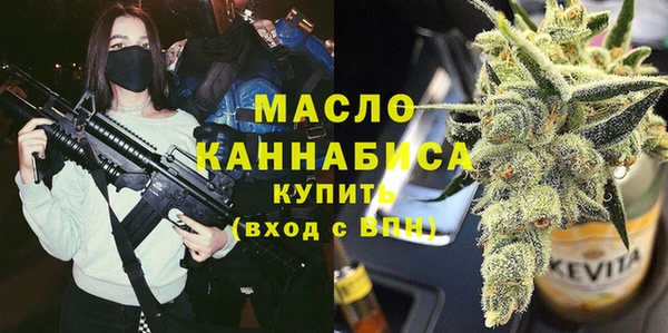 соль курить ск Лиски