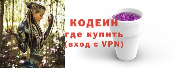 дурь Лихославль