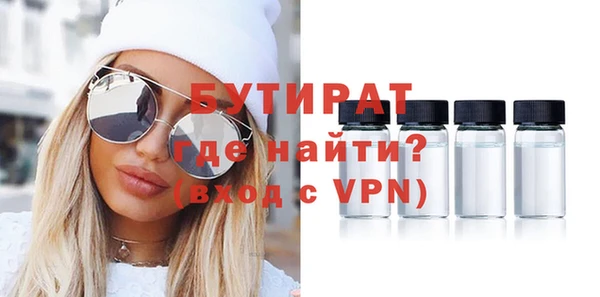 дурь Лихославль