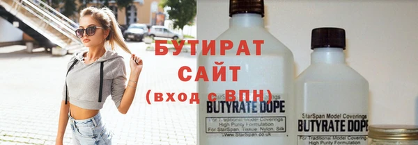 соль курить ск Лиски