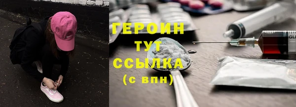 соль курить ск Лиски