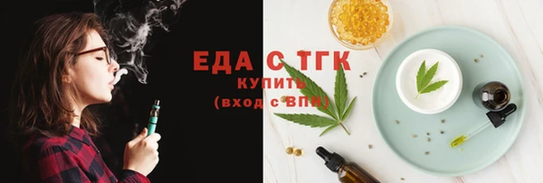 соль курить ск Лиски