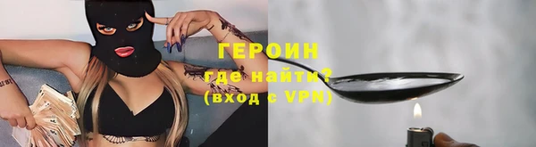 дурь Лихославль