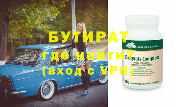 хмурый Липки