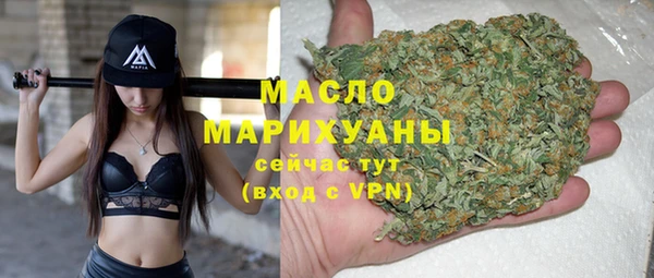 соль курить ск Лиски