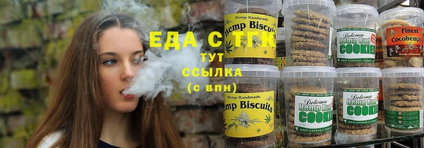 соль курить ск Лиски