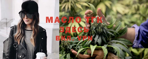 соль курить ск Лиски