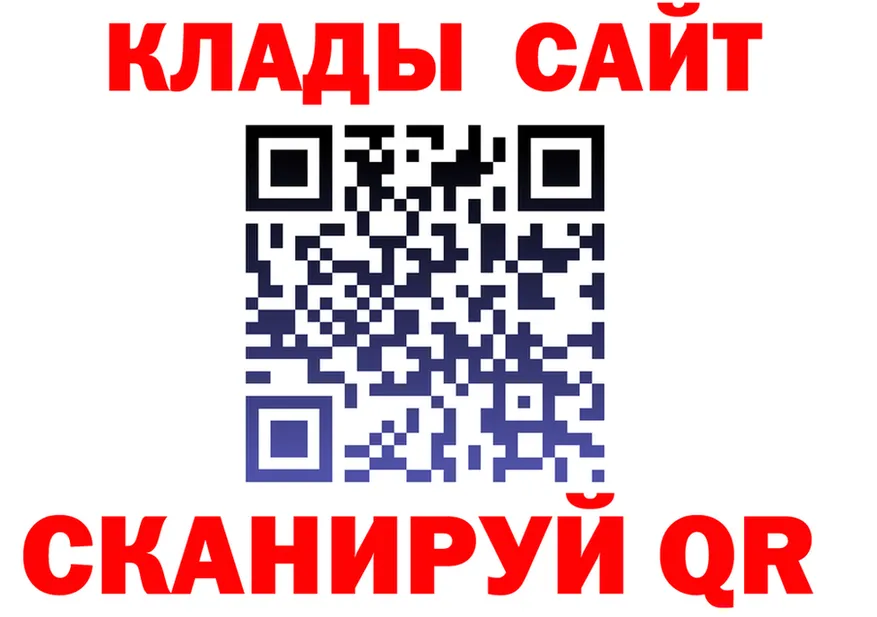 МЕФ кристаллы ССЫЛКА площадка blacksprut Рузаевка