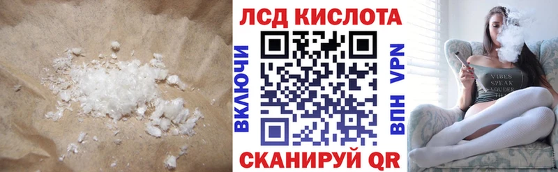 Купить закладки  Рузаевка  ЛСД экстази ecstasy 
