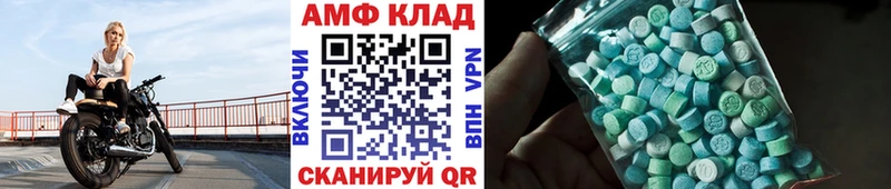 Купить где  Рузаевка  Первитин кристалл 