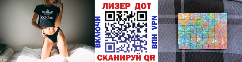 Купить закладки  Рузаевка  Марки NBOMe 1,8мг 