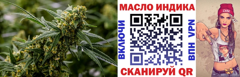 Купить где  Рузаевка  Дистиллят ТГК гашишное масло 