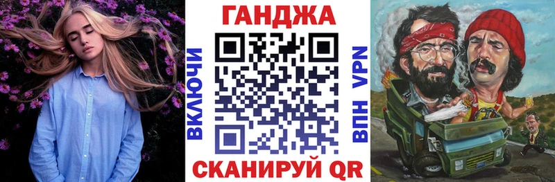 Купить где  Рузаевка  Канабис гибрид 
